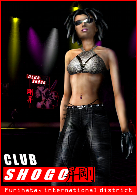 clubshogo.png